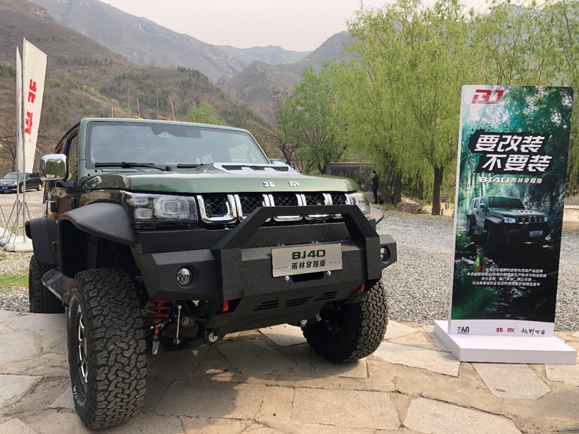 越野车,bj40,改装,bj40plus,北京越野