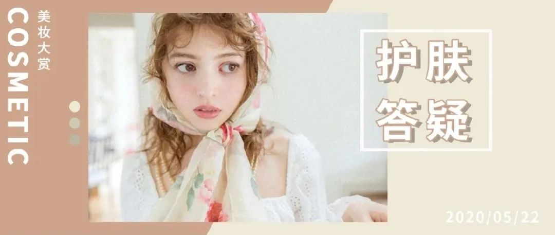 口红种草