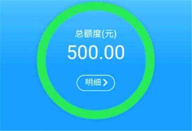 用了近3年支付宝,为啥花呗额度还是500块?支付宝员工透露实情