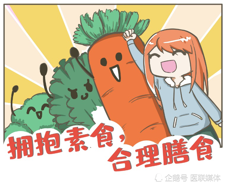 【健康素食日】20岁"天才少女"患胆结石,竟是因为一碗