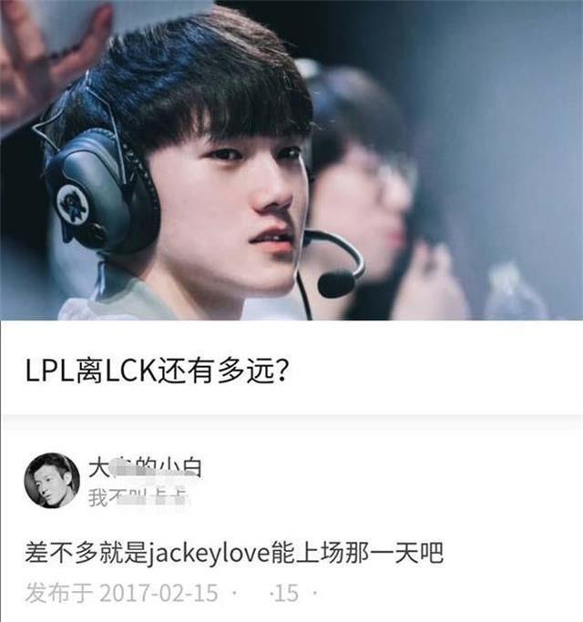 阿水,jkl,lol,tes,lpl