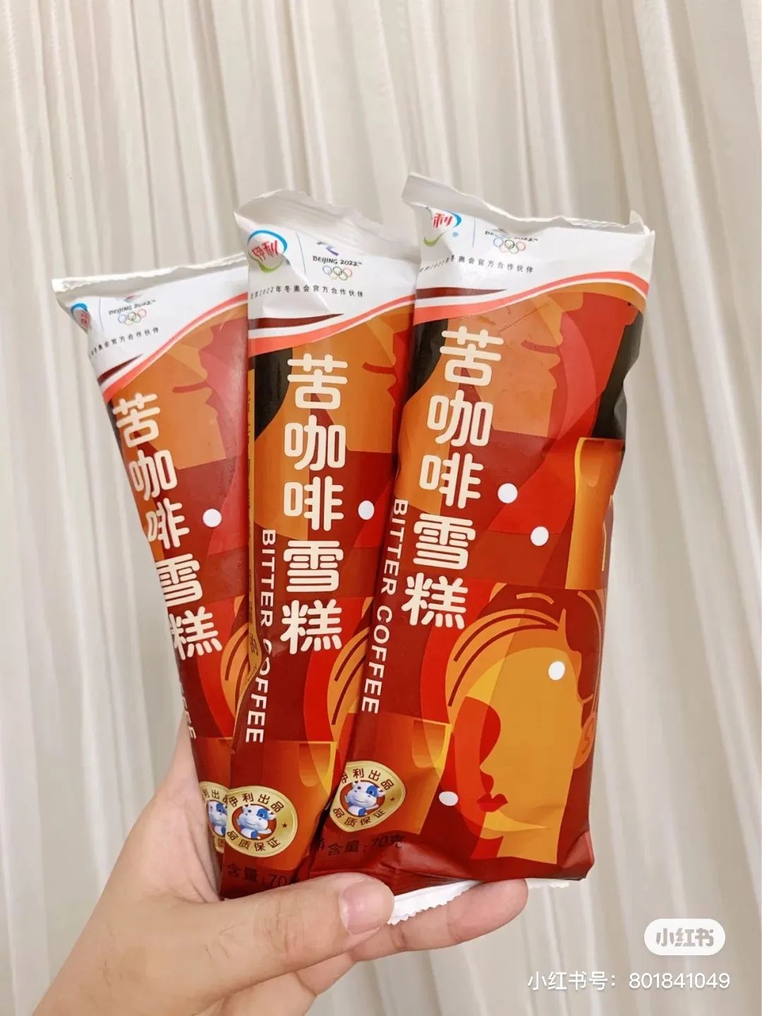 苦咖啡