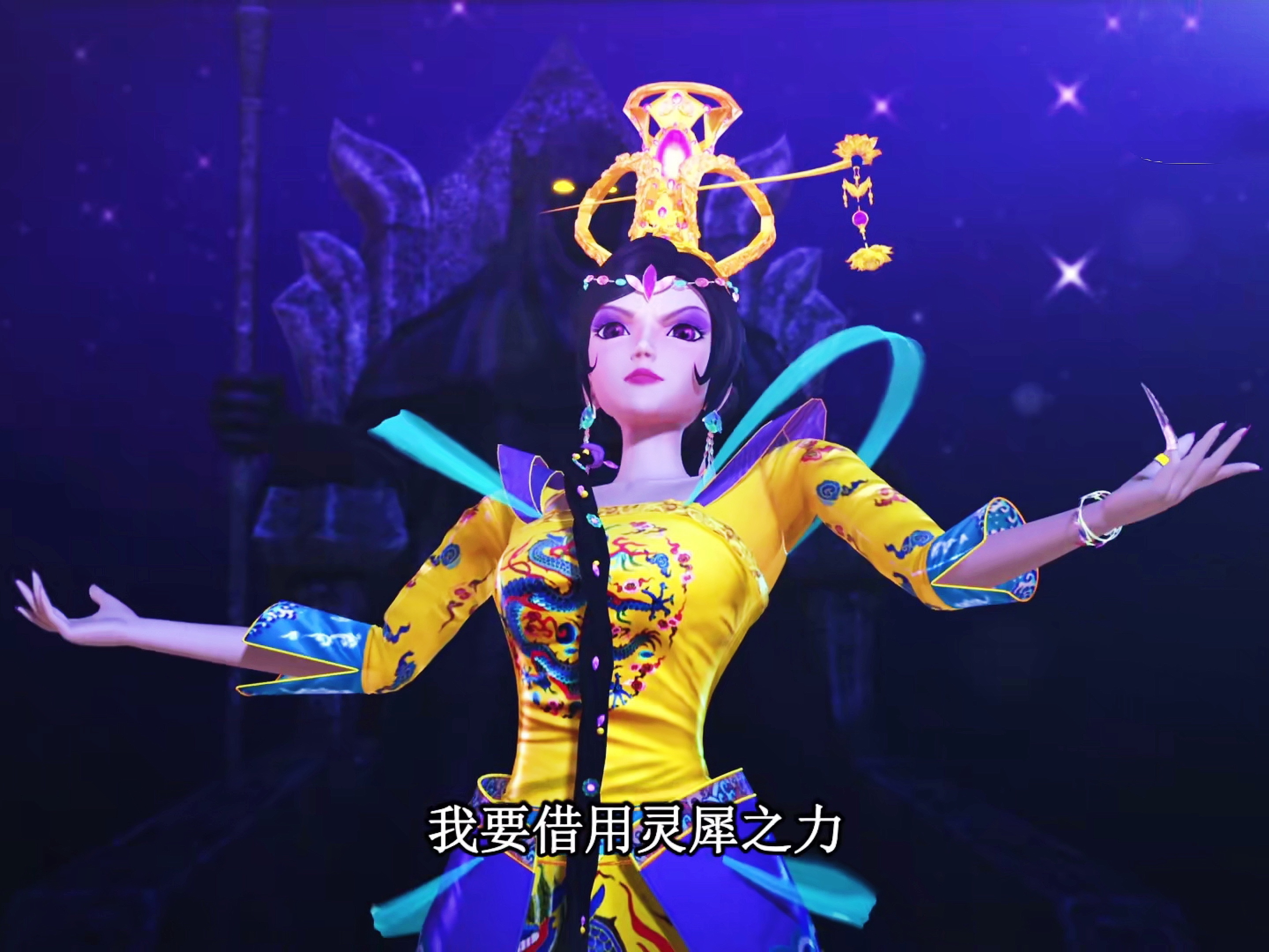02 仙境中服饰最有代表性就是仙境女王曼多拉的服饰,一身象征着王者