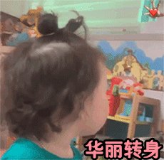 夏温动图表情靓女无情