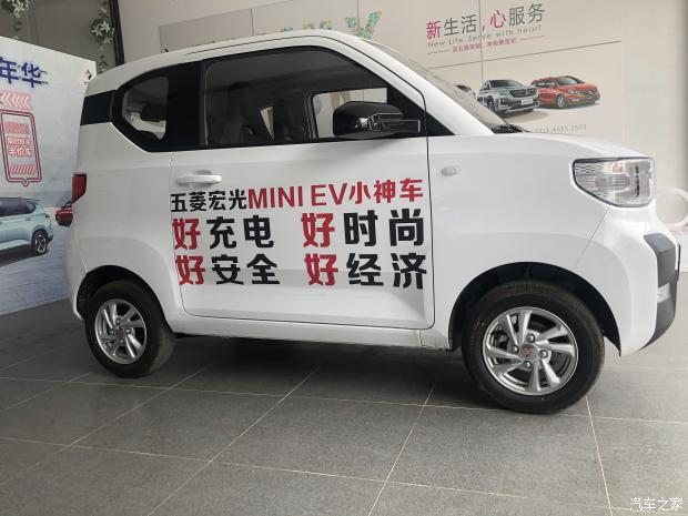 五菱宏光mini ev,预售,微型车,电池组,续航