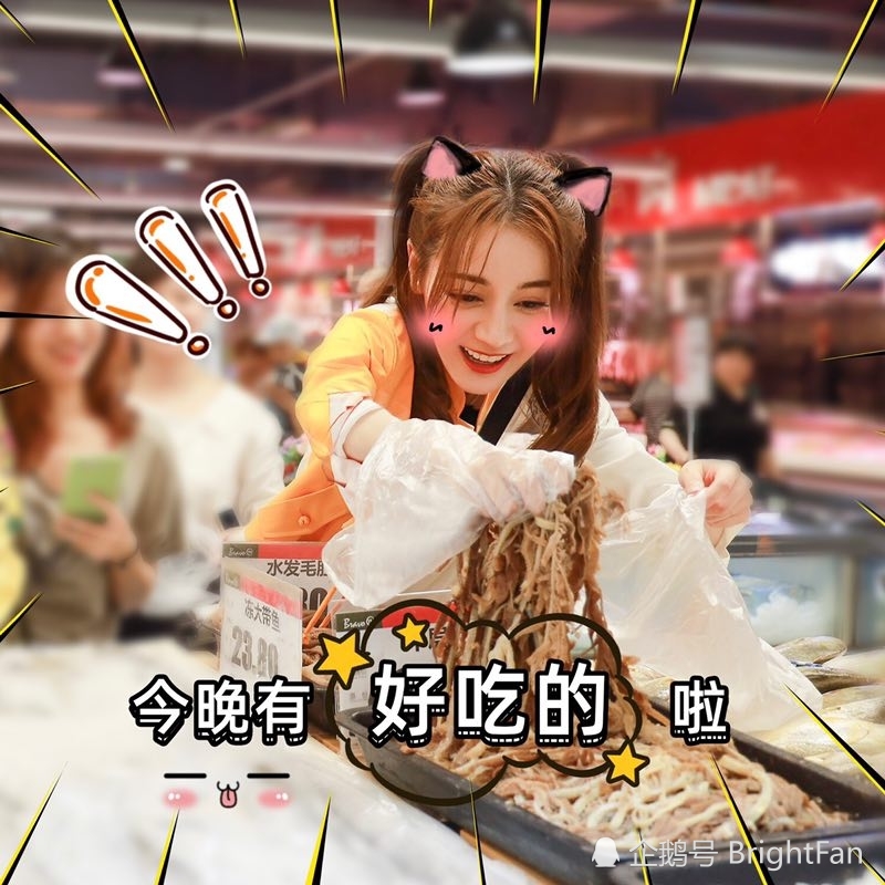 迪丽热巴,极品美女,新疆美女演员,表情包,性感可爱