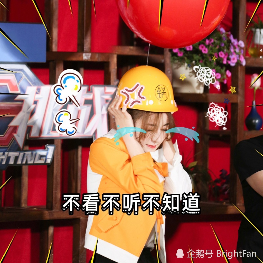 迪丽热巴,极品美女,新疆美女演员,表情包,性感可爱