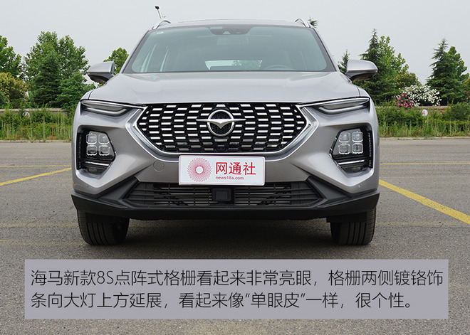 海马汽车,suv