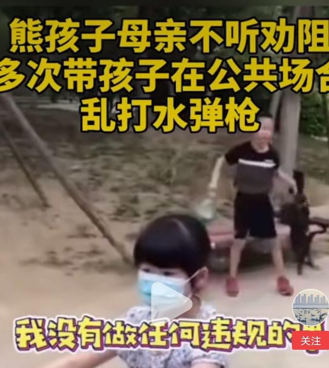 多次带孩子在公共场合乱打水弹枪!熊孩子母亲不听劝阻