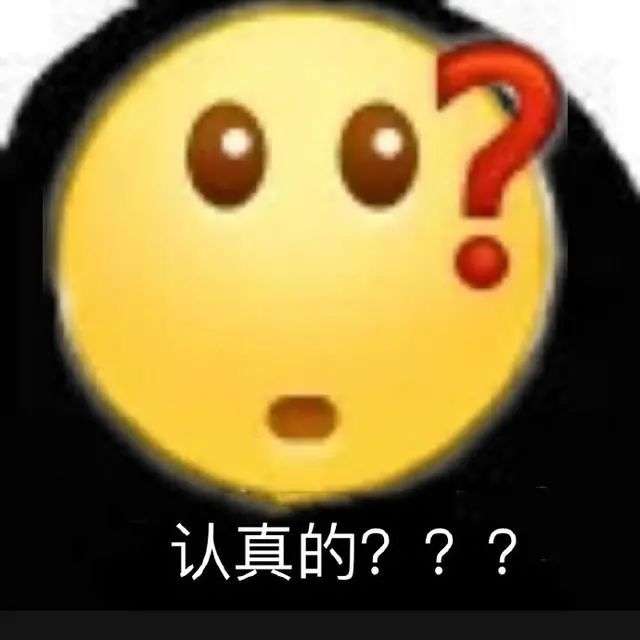 表情包,我太难了,搞笑段子
