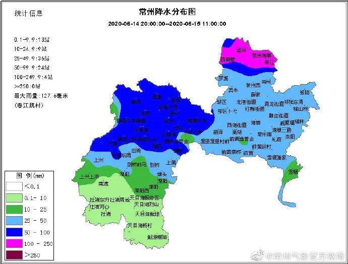 常州市气象台2020年06月15日10时01分发布 雷暴橙色预警信号:目前我