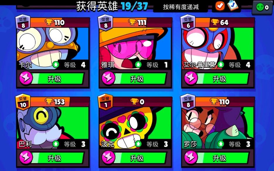 荒野乱斗:英雄你真玩明白了?嫌弃妮塔情有可原 喷黑鸦