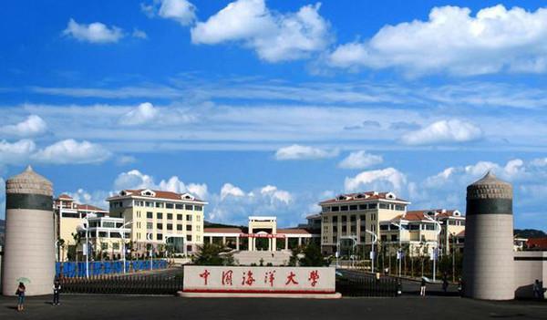 本科,青岛,高校,中国海洋大学,中国石油大学,国家教育部,青岛滨海学院