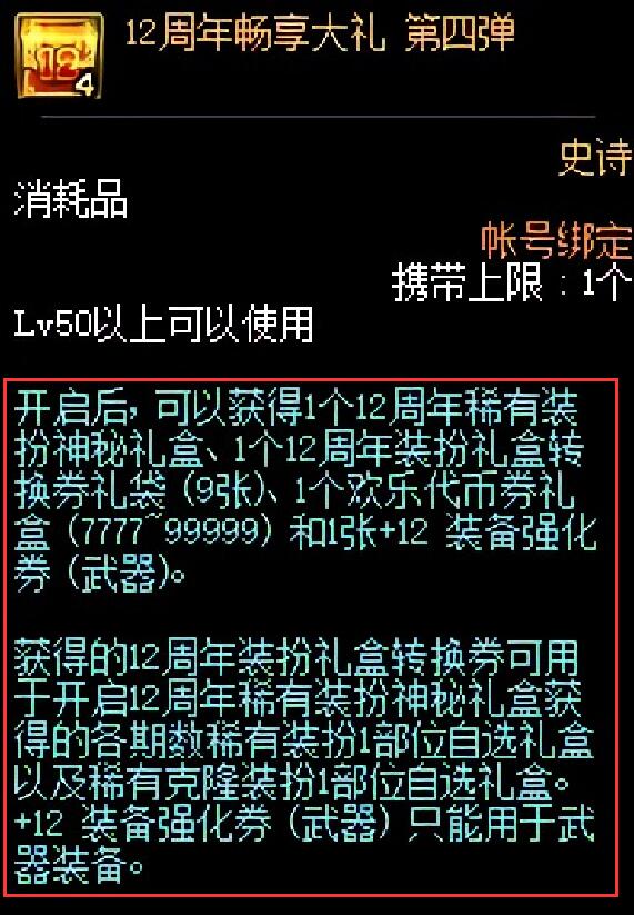 大街如同动物园,刚上线就被买成节日套