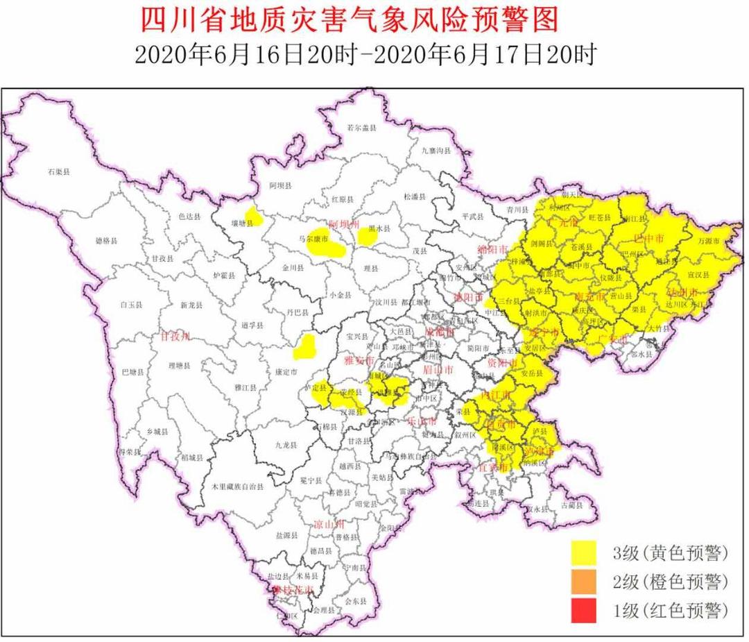 巴中,达州,南充,遂宁,资阳,内江,自贡8市; 广安广安区,岳池县,武胜县