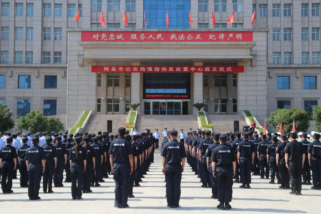 辉县市公安局,神威,辉县,获嘉县