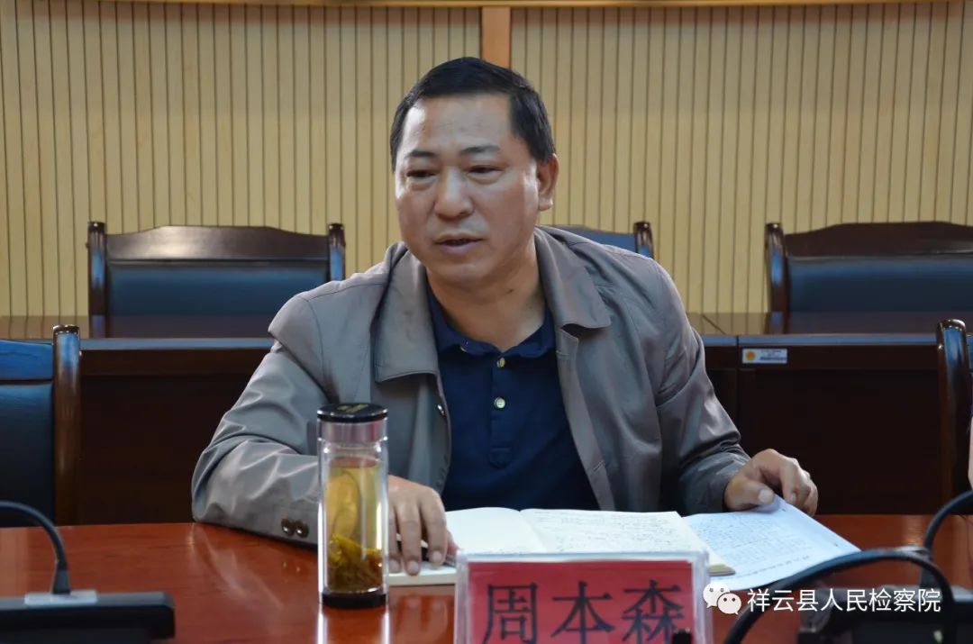周本森,州委政法委,姚元龙