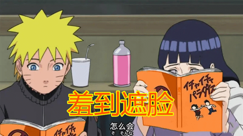 卡卡西直接人间蒸发,雏田的表情让人意外