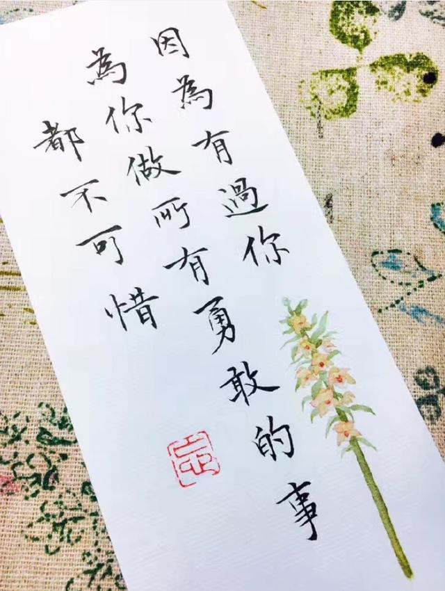 诗歌,文艺,句子,美好,诗句