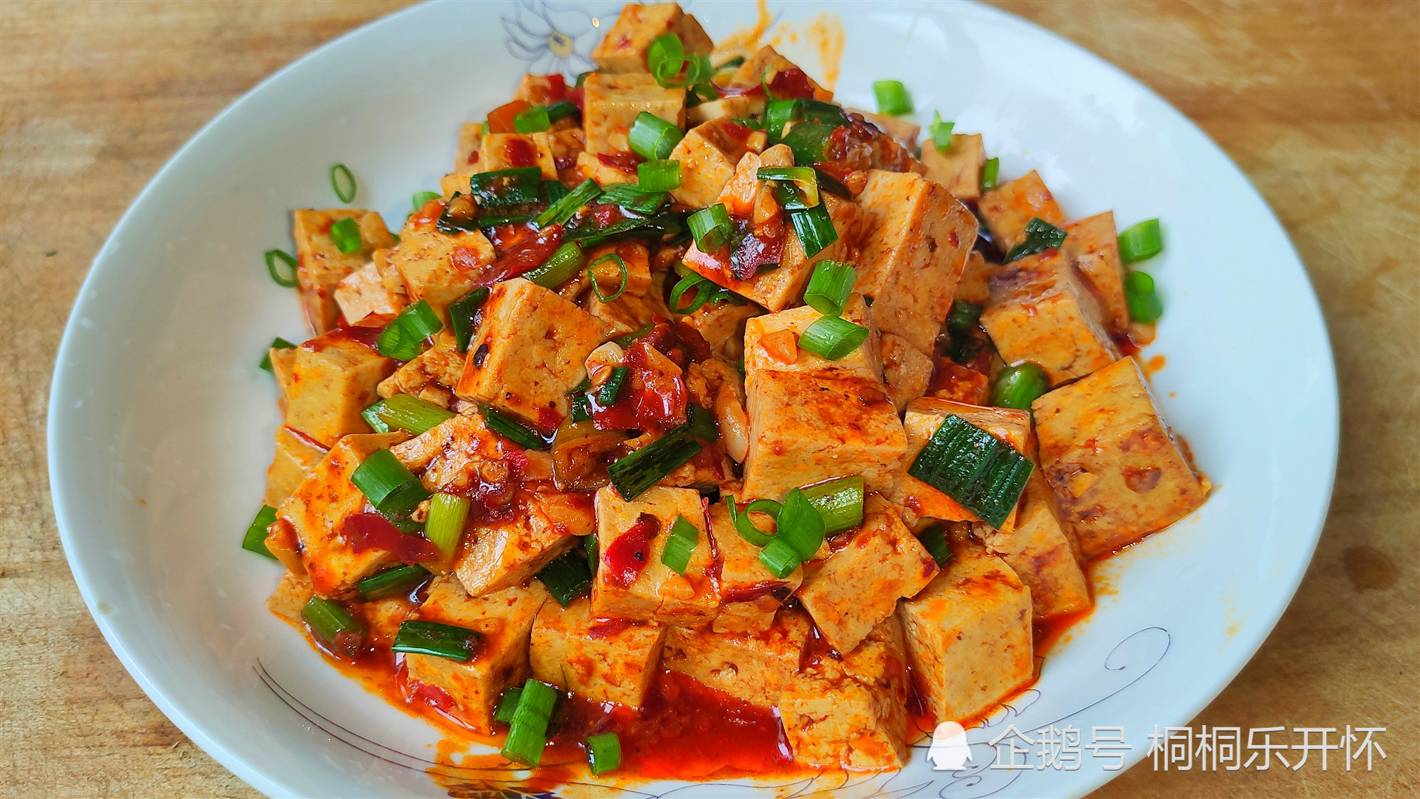 豆腐,麻辣豆腐,家常菜,美食,美味