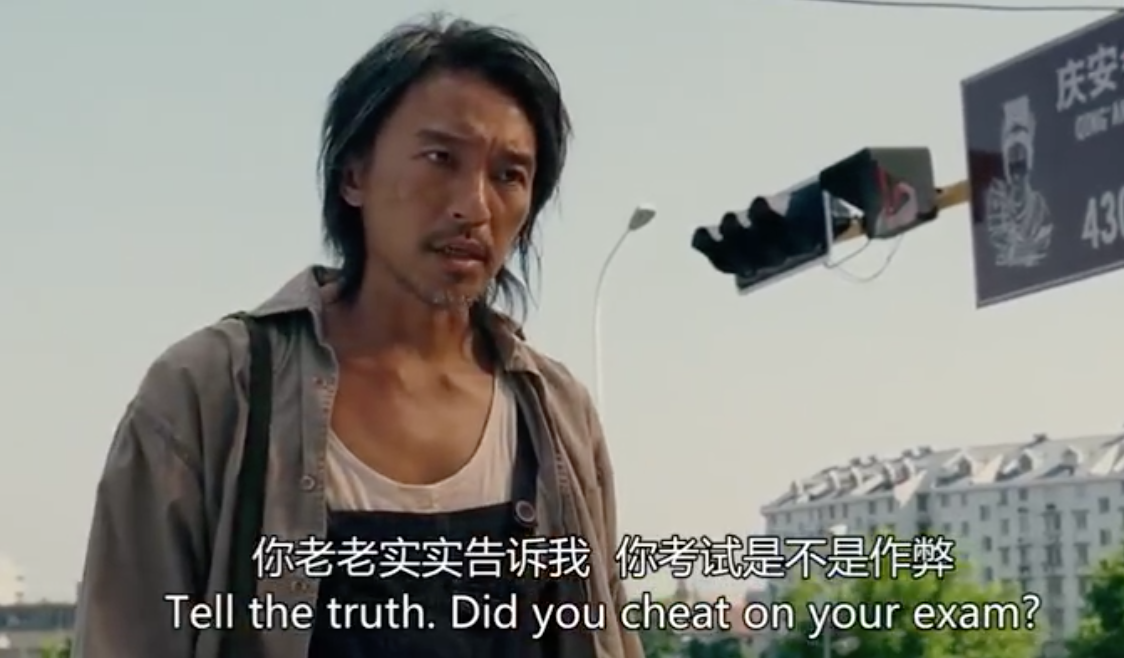 长江七号,周铁,周星驰,贵族学校