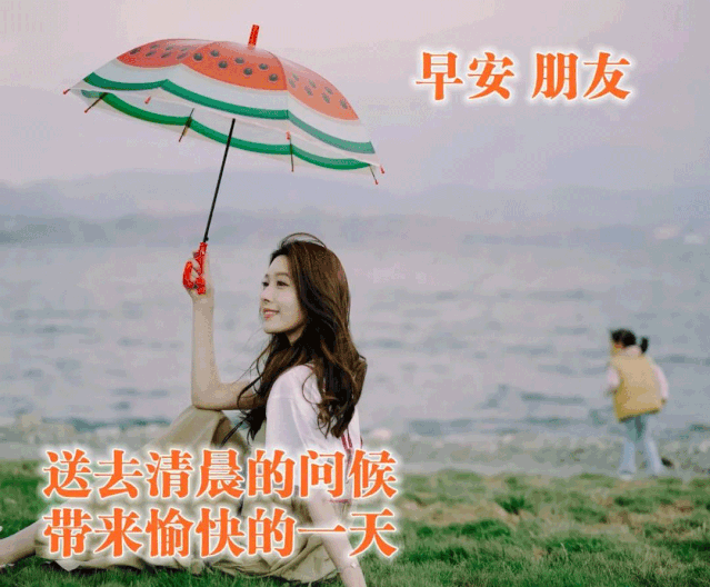 中老年表情包,愿你笑容灿烂,生活永远幸福!