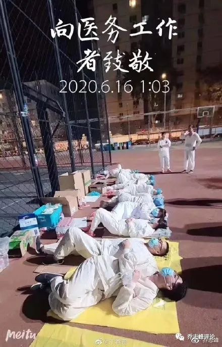 刷屏的"致敬医生"正能量照片,我宁愿真的是"摆拍"!