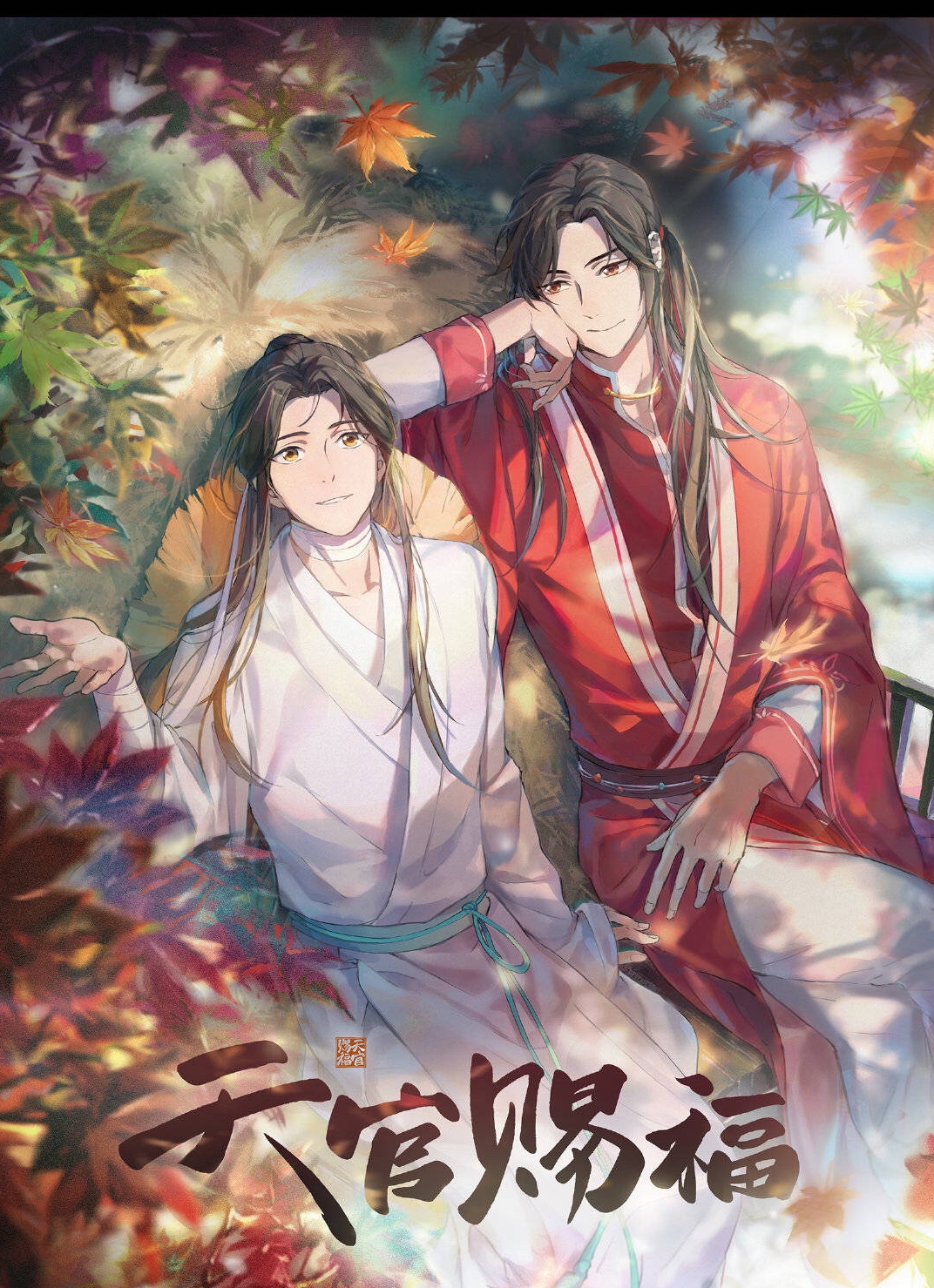 59部耽改剧争相拍摄,《天官赐福》上榜!或将有望超越《陈情令》