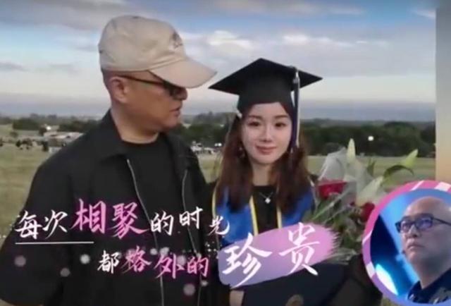 孟非女儿