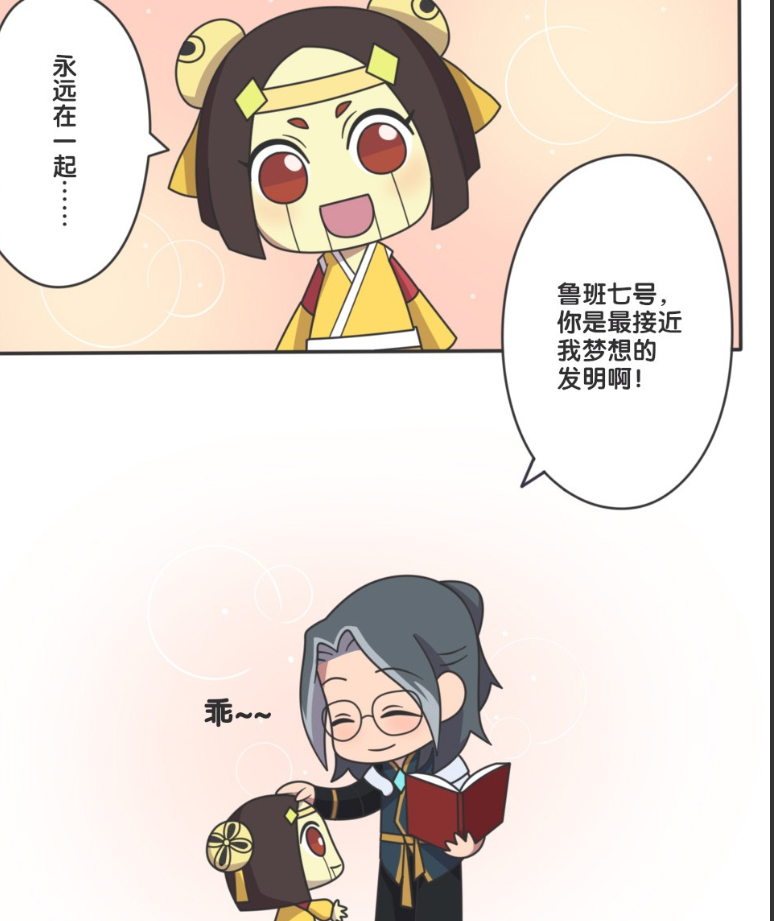 王者萌萌假日:经历过无数次失败,鲁班大师造就鲁班七号,这是梦想发明?