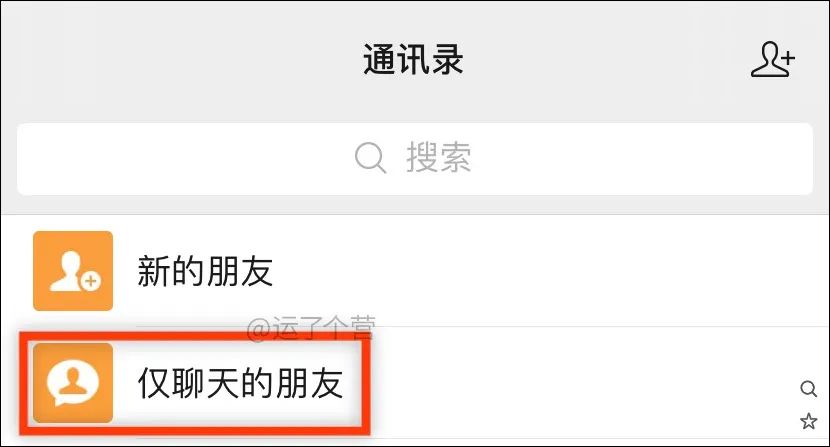 除了改微信号,"撤回朋友圈"也来了!