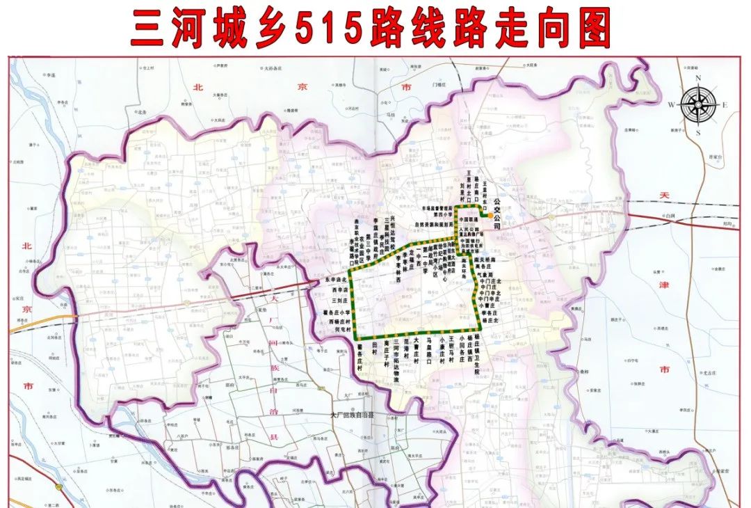 三河市,市场监督管理局,王里村,泗河村,庄村,规划局