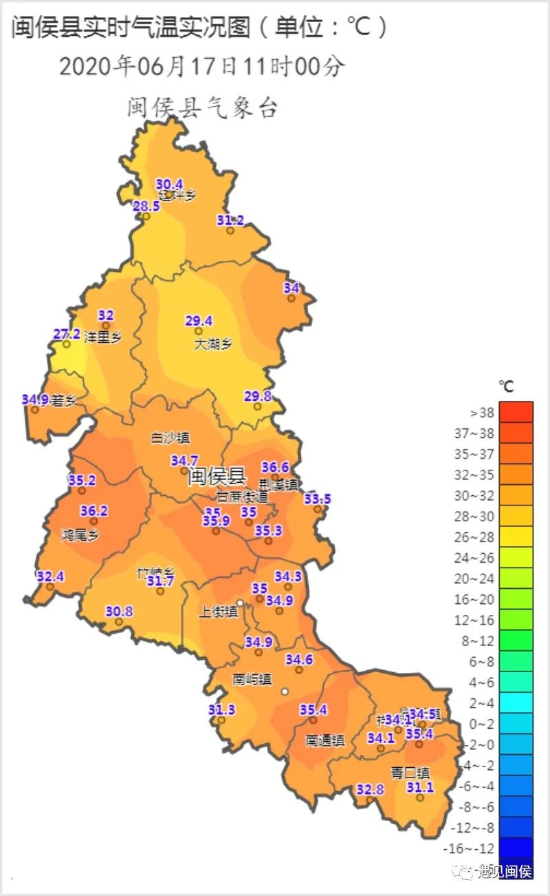 闽侯本站(甘蔗)温度达35℃ 预计午后可达39℃左右 中南部部分乡镇最高