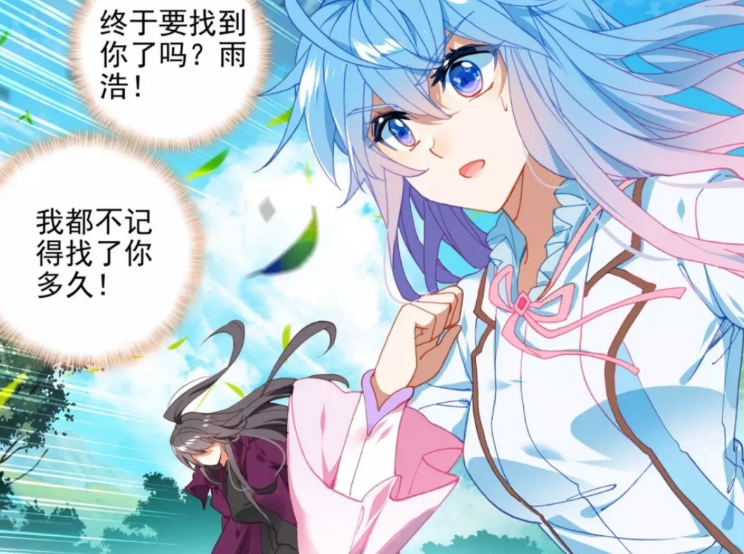 绝世唐门:王冬儿理智面对,她相信霍雨浩不是那样的人