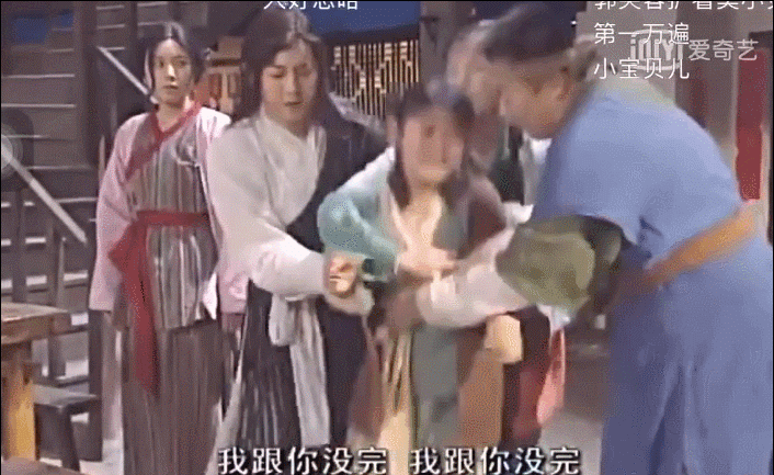 《武林外传》人设翻车?吕秀才被扒揩油沈梦辰,李大嘴