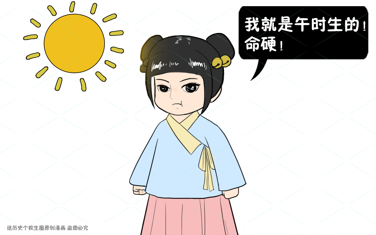 俗语"女怕午时生,男怕子夜临"啥意思?有科学依据吗?