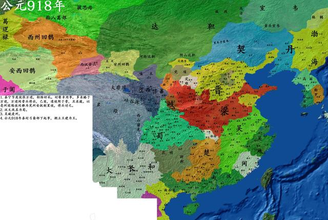 五代十国时,渤海国为啥不趁机灭了唐朝,入主中原