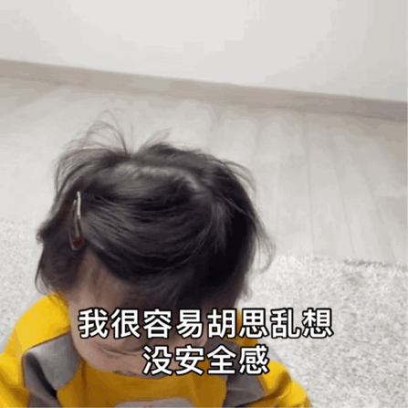 套路表情包 我吃醋了