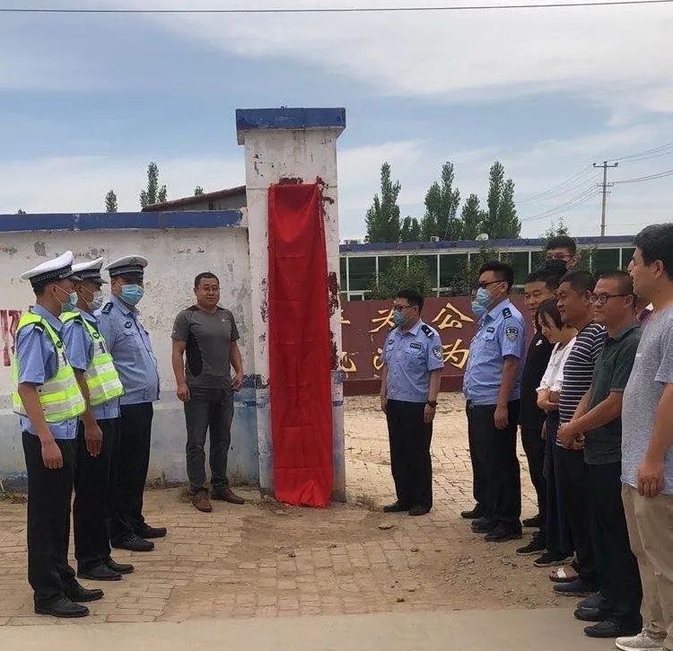 乡村路上来了新交警——高阳县公安局举行乡镇交警中队挂牌成立仪式