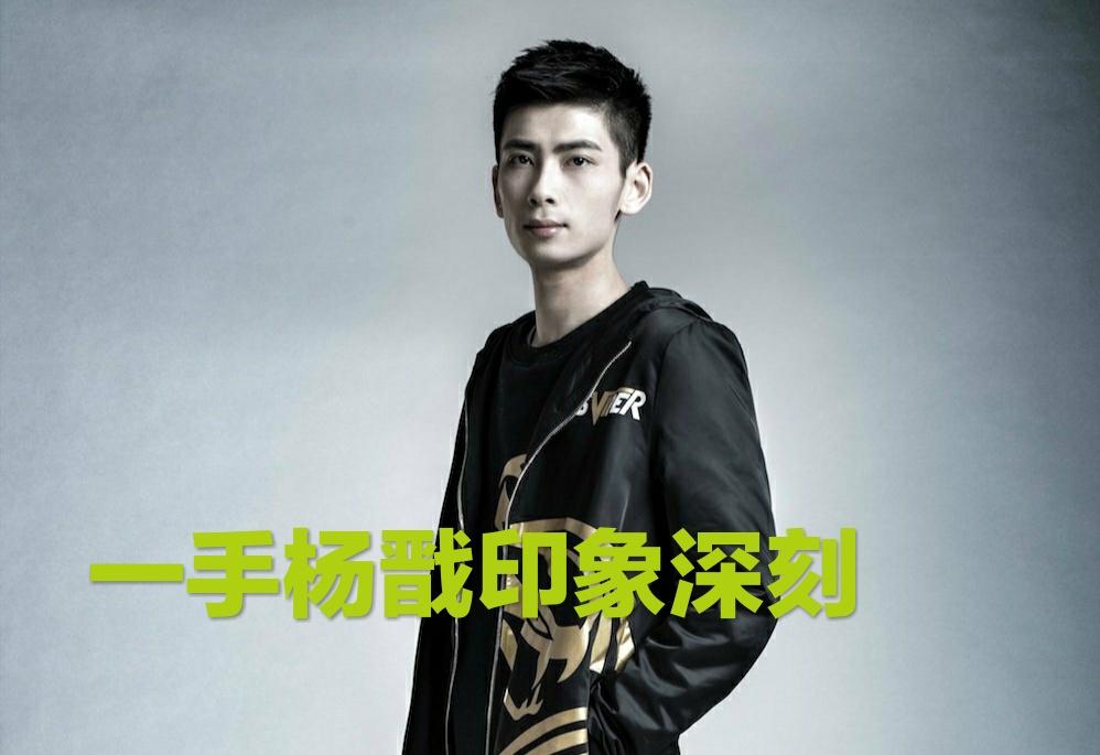 ag初代边路转型,杰斯担任kplgt教练,vv也在奋斗,小飞不见踪影