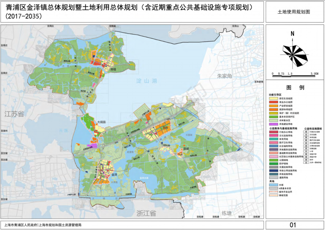 青浦金泽镇2035总体规划公示!