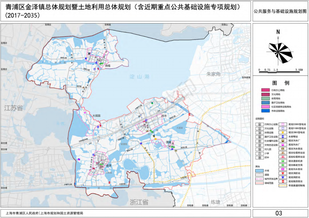 青浦金泽镇2035总体规划公示!