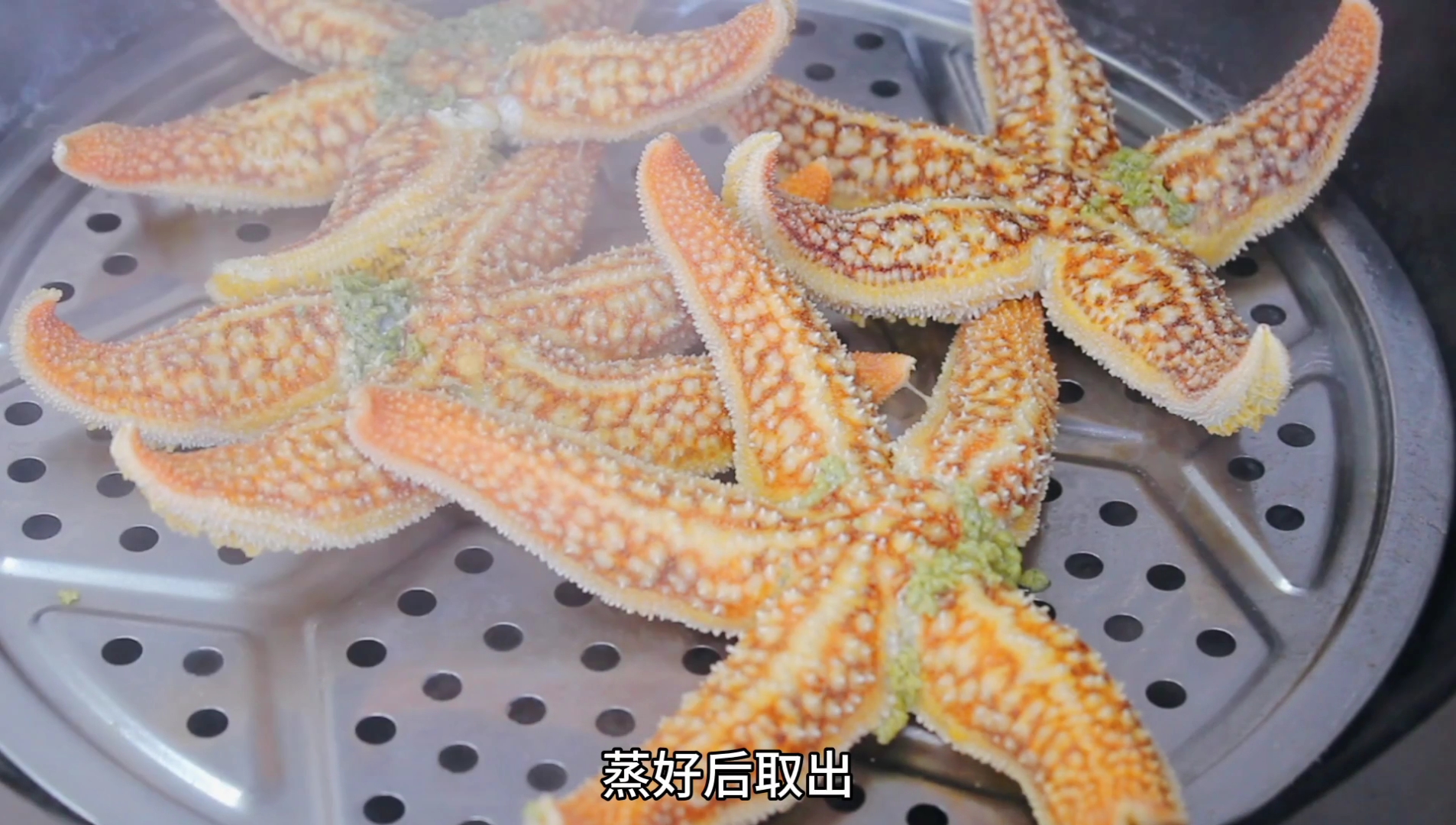 海星也能吃?能吃的部位可能有点像……海里好吃的太多了吧!