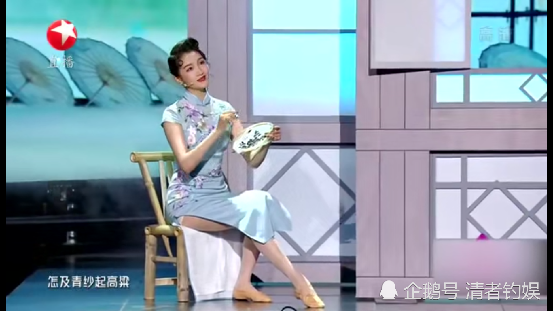 关晓彤着一身蓝色绣花旗袍献唱《四季新韵》,大长腿无