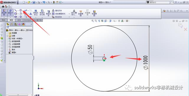 solidworks入门到精通——圆周阵列