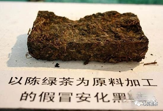 黑茶错误的饮用方式,你中招了吗?
