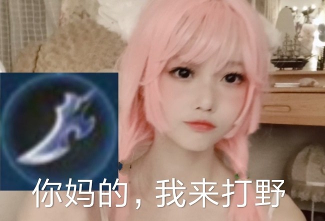 王者荣耀cos:小姐姐还原超可爱瑶妹表情包,又萌又坏讨