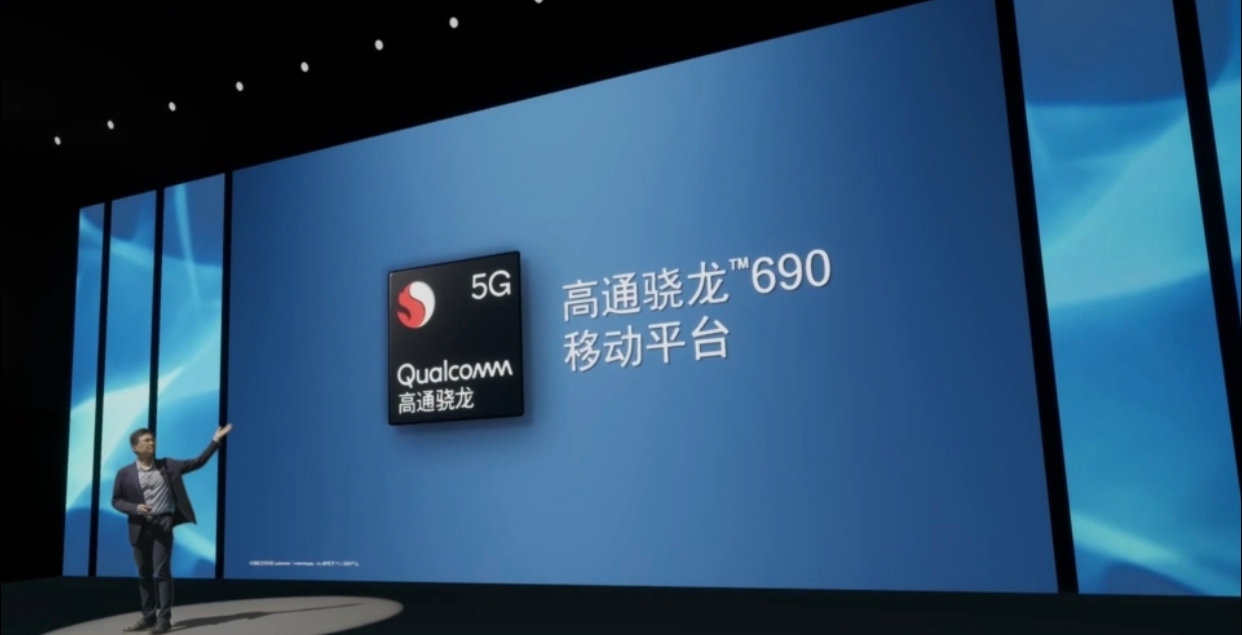 百元5g手机即将到来,高通发布5g处理器骁龙690,下半年