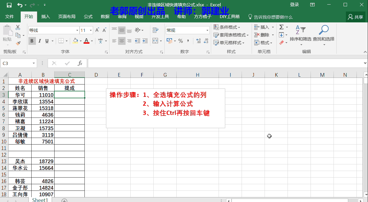 wps表格中不顯示公式_wps顯示公式循環(huán)使用_wps循環(huán)點(diǎn)怎么打