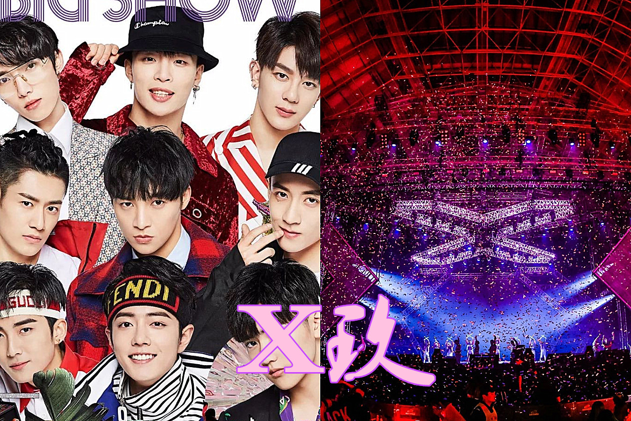 团队应援色,tfboys,uniq,火箭少女x玖,the9